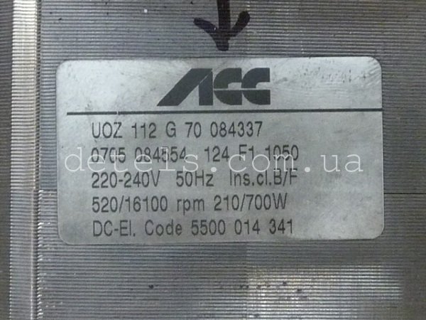 Двигун (мотор) ACC UOZ 112 G 70 084337 для пральної машини Bosch, Siemens (00142331, 142331)